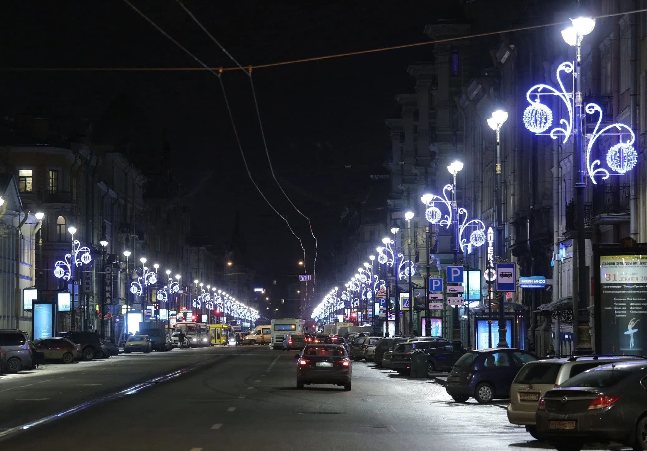 Işıklı Süs Topu ve Sarmal Nevsky - dış mekan LED ışık süsleme uygulaması
